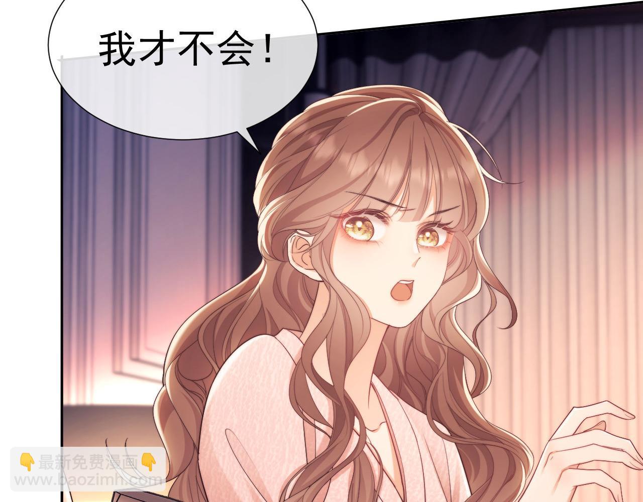 第35话 独处一室的拥抱(1/3)-第35话