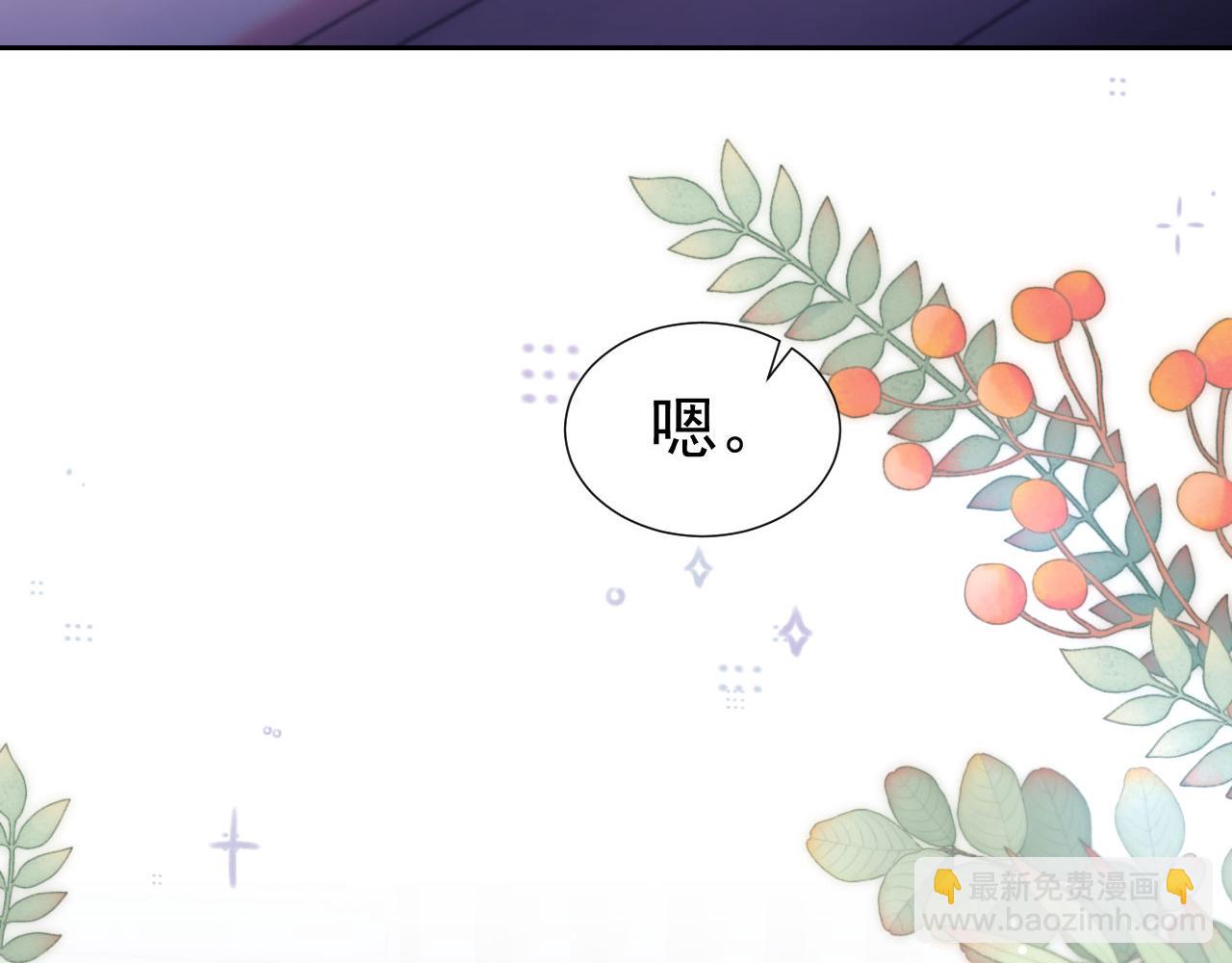 第35话 独处一室的拥抱(1/3)-第35话