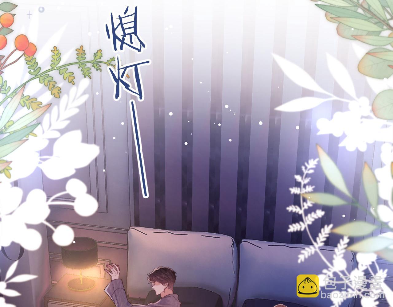 第35话 独处一室的拥抱(1/3)-第35话