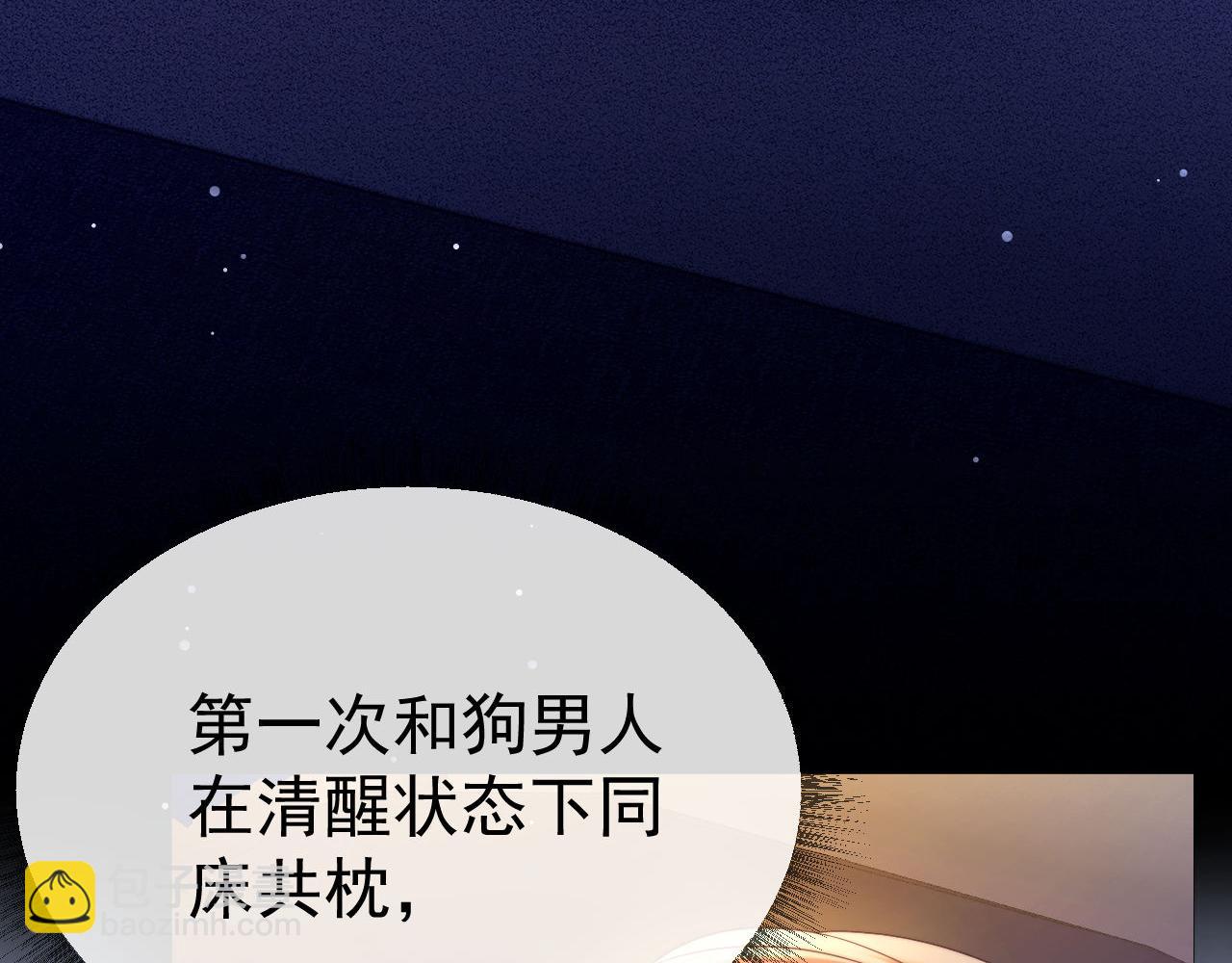 第35话 独处一室的拥抱(1/3)-第35话