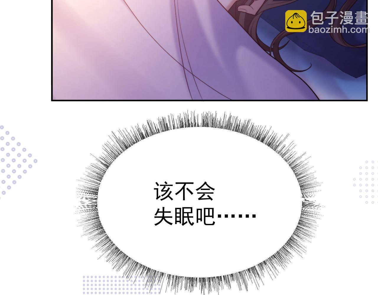 第35话 独处一室的拥抱(1/3)-第35话