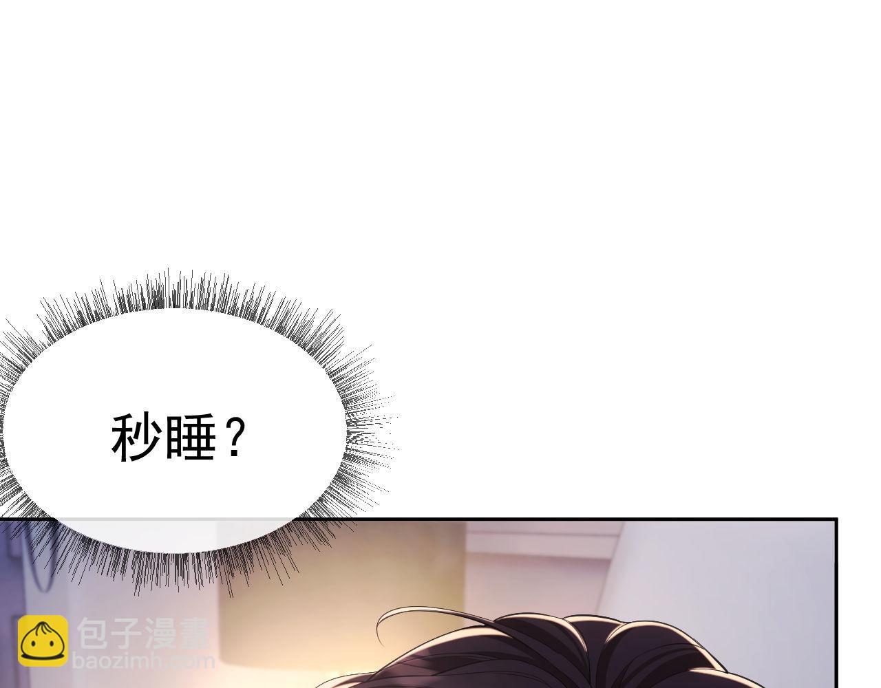 第35话 独处一室的拥抱(1/3)-第35话