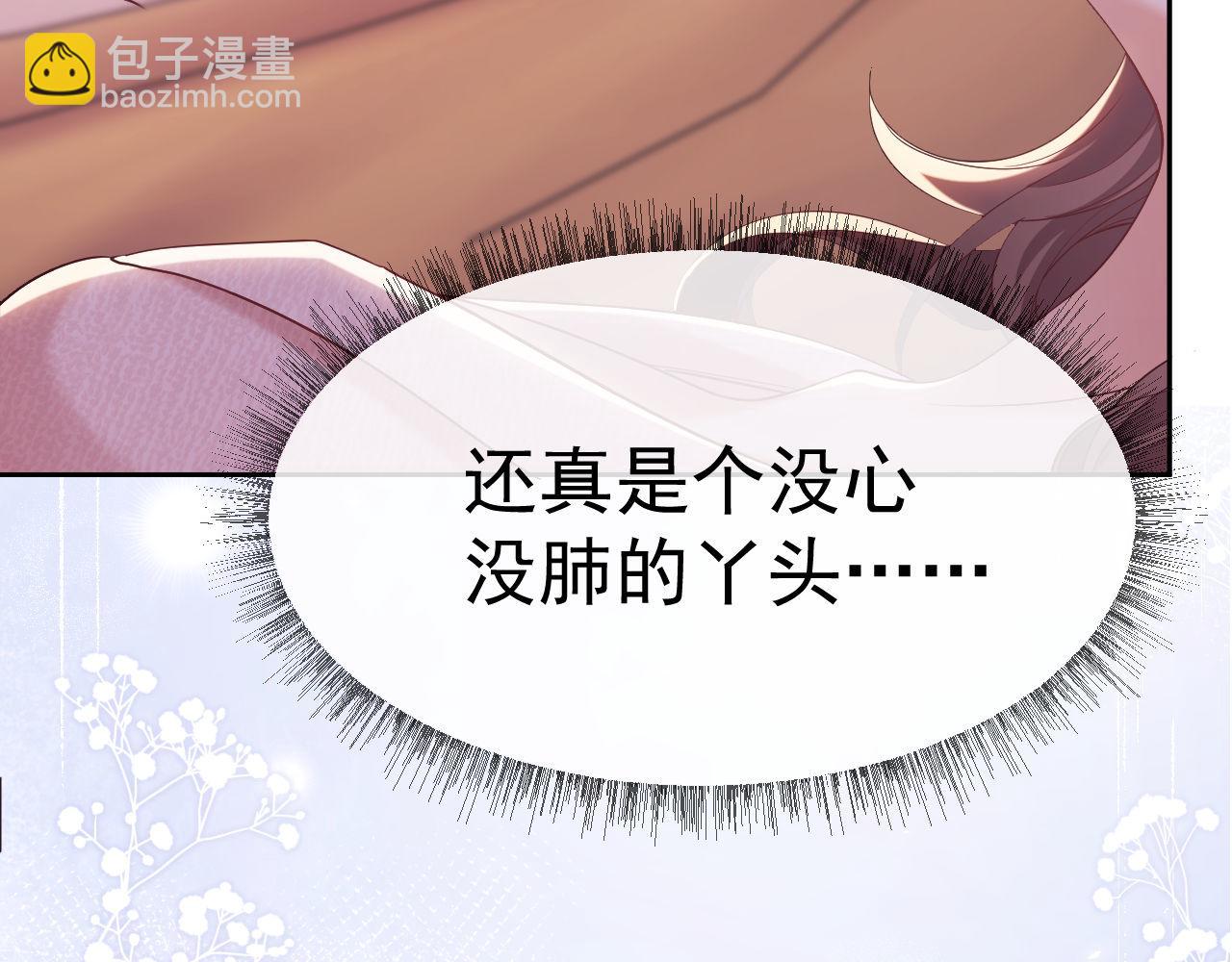 第35话 独处一室的拥抱(1/3)-第35话