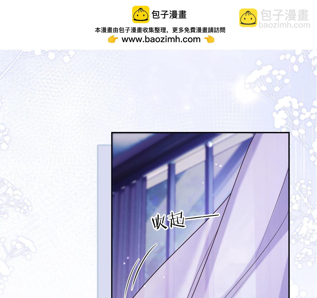 第35话 独处一室的拥抱(1/3)-第35话