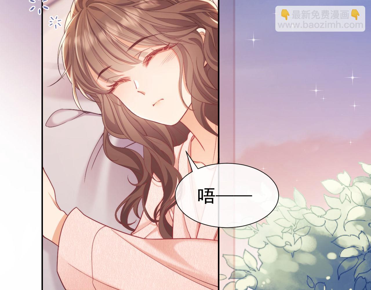 第35话 独处一室的拥抱(1/3)-第35话