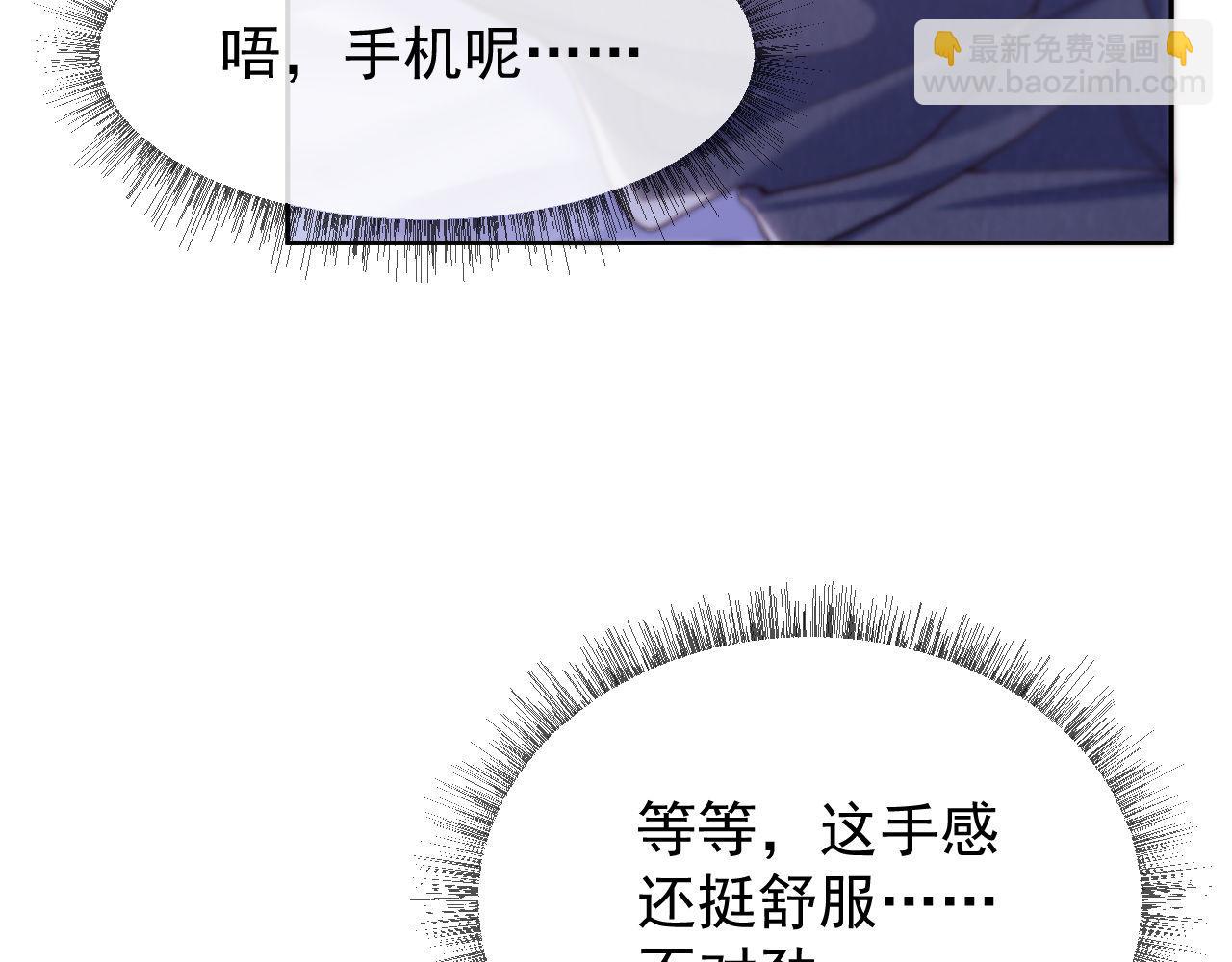 第35话 独处一室的拥抱(1/3)-第35话