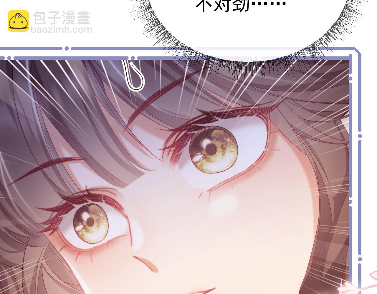 第35话 独处一室的拥抱(1/3)-第35话