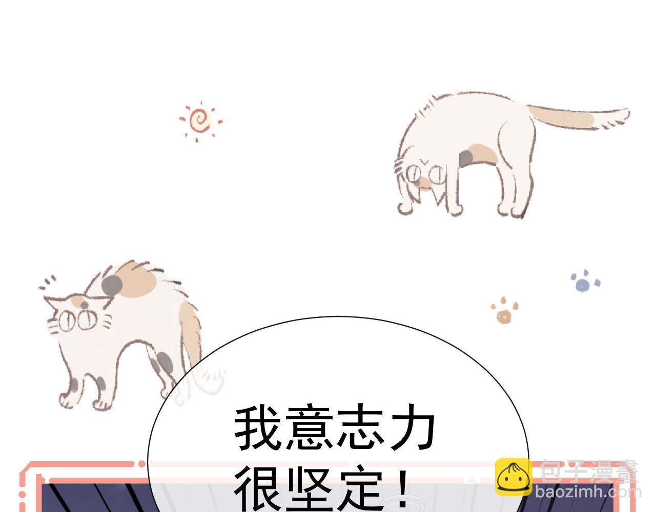 第35话 独处一室的拥抱(1/3)-第35话