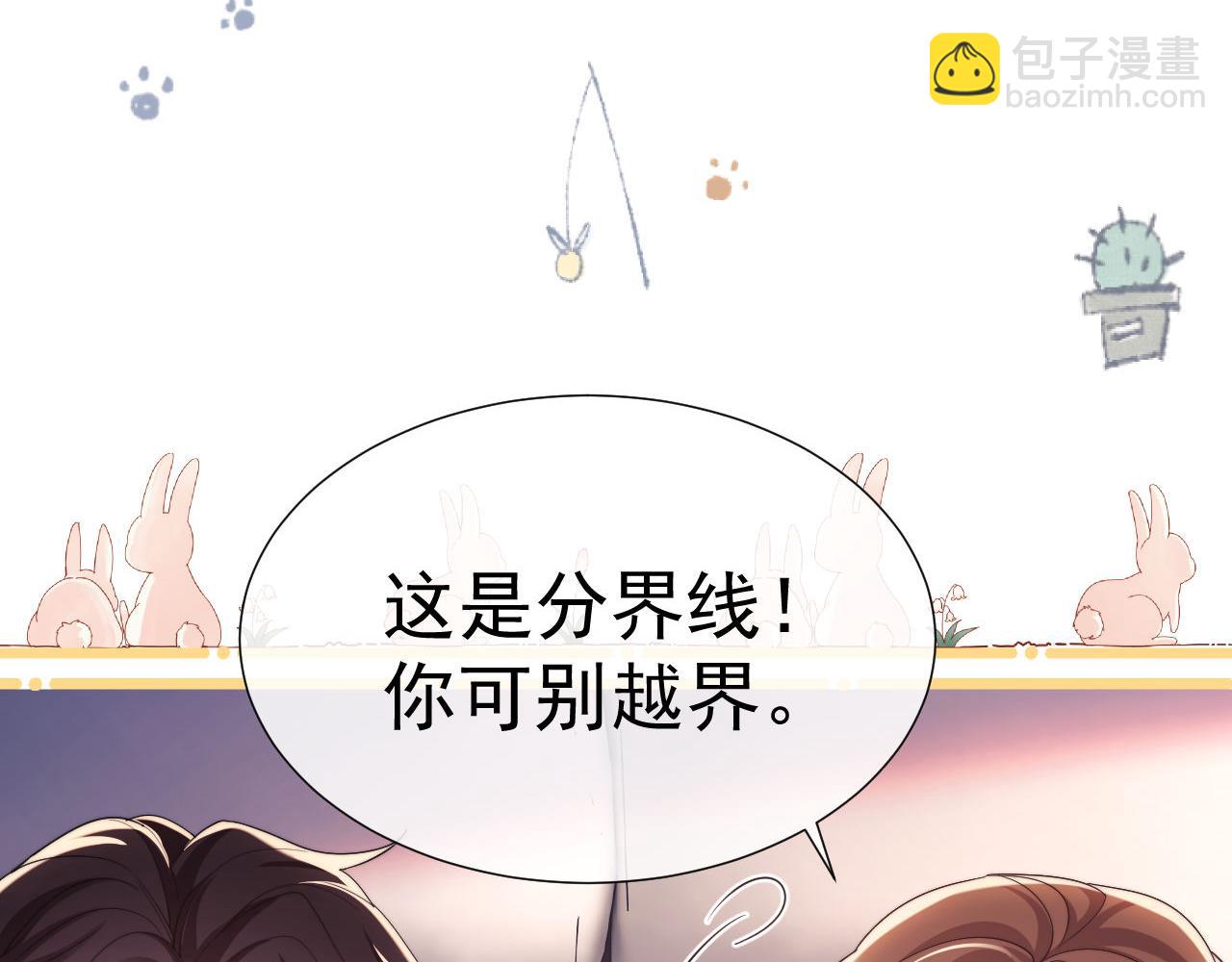 第35话 独处一室的拥抱(1/3)-第35话