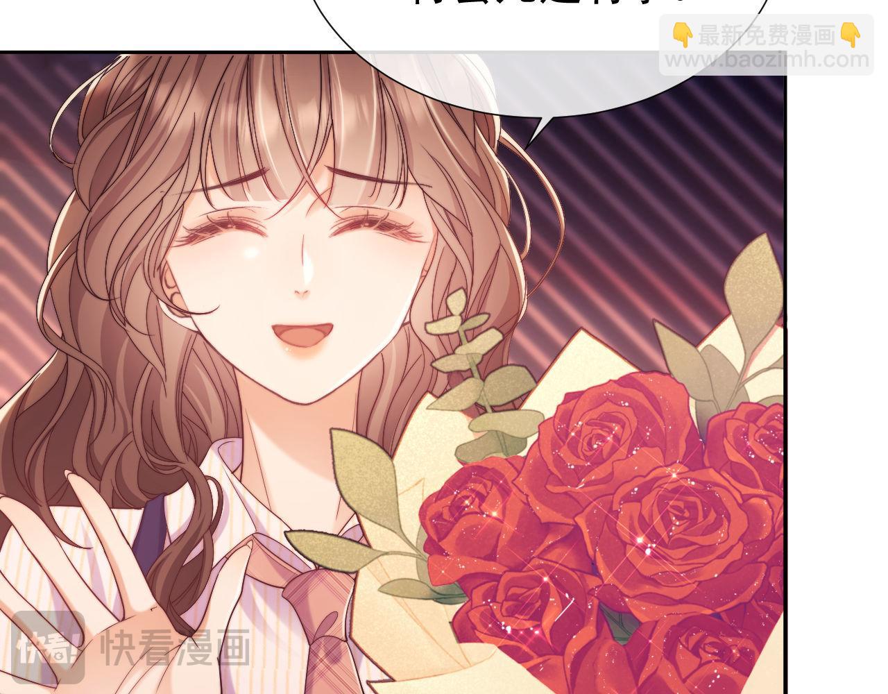 第37话 在全校面前调情(1/2)-第37话