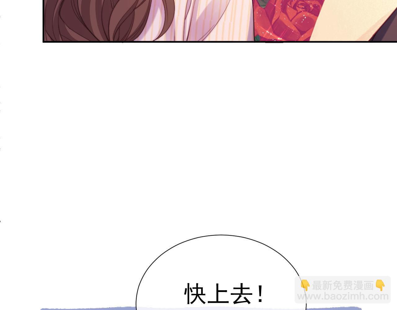 第37话 在全校面前调情(1/2)-第37话