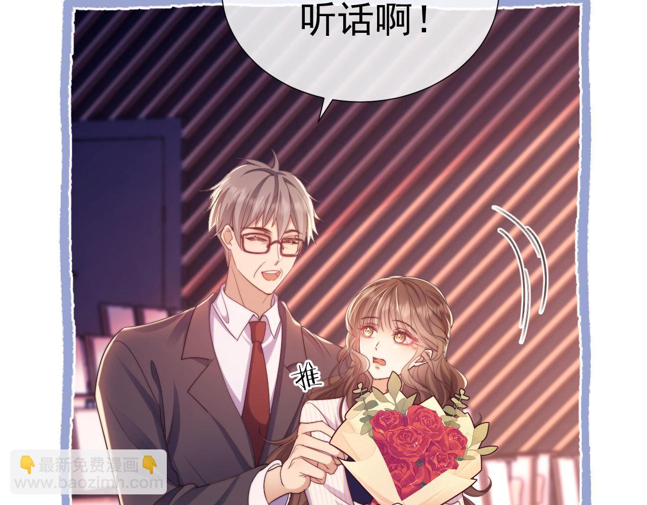 第37话 在全校面前调情(1/2)-第37话