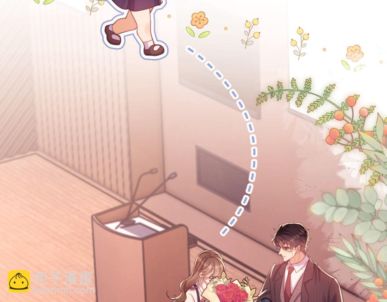 第37话 在全校面前调情(1/2)-第37话