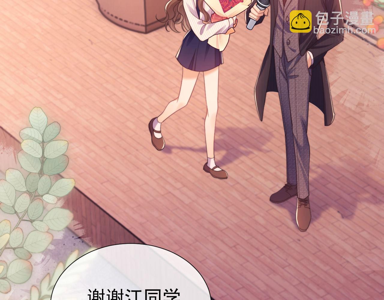 第37话 在全校面前调情(1/2)-第37话