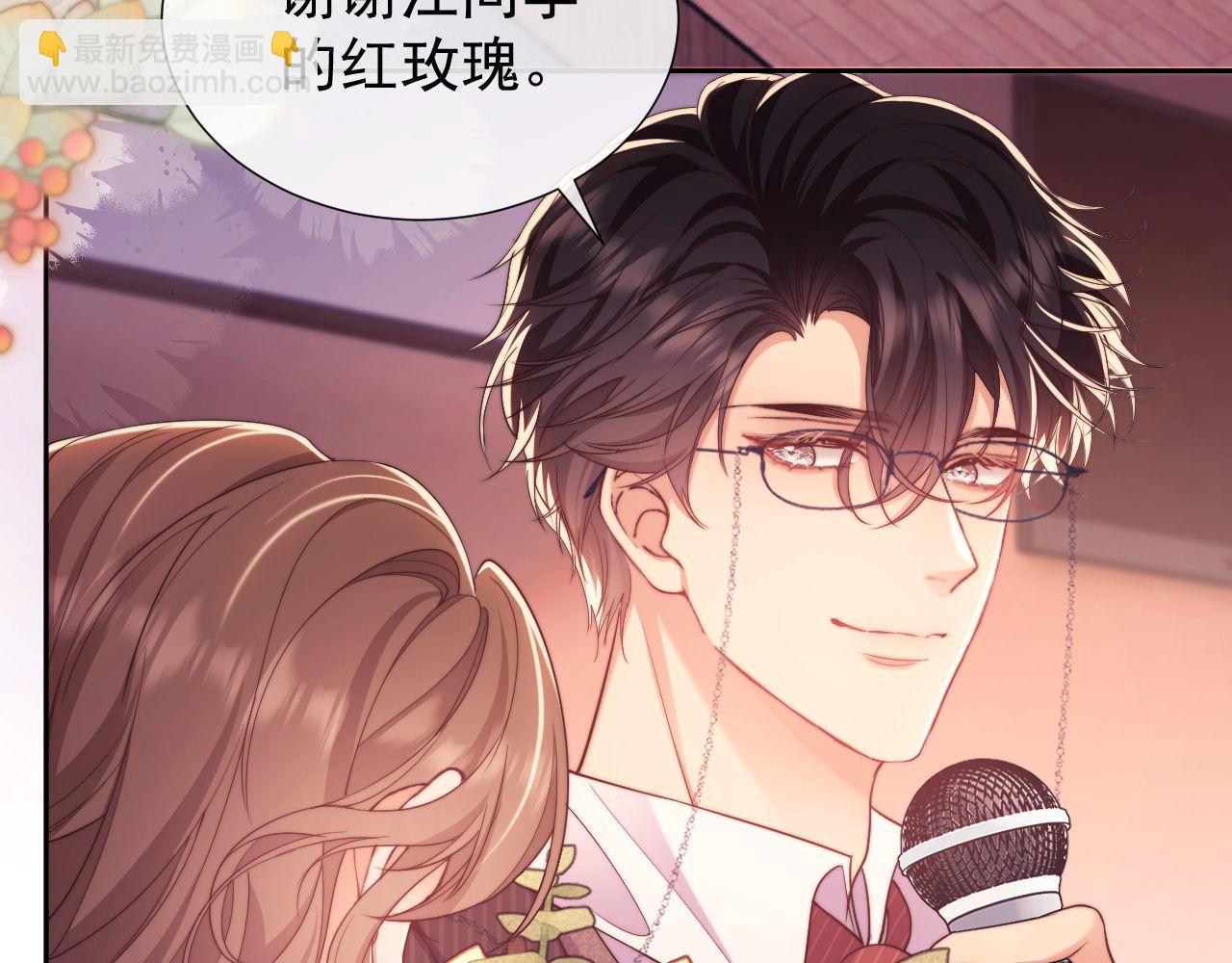 第37话 在全校面前调情(1/2)-第37话