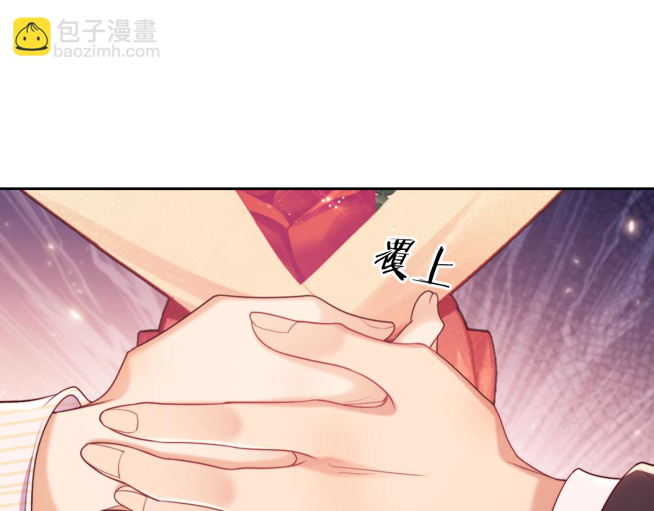 第37话 在全校面前调情(1/2)-第37话