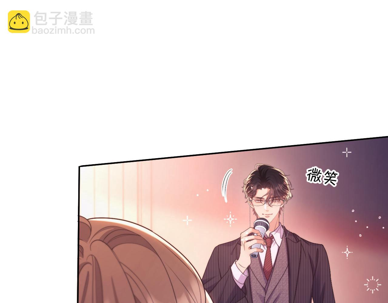 第37话 在全校面前调情(1/2)-第37话