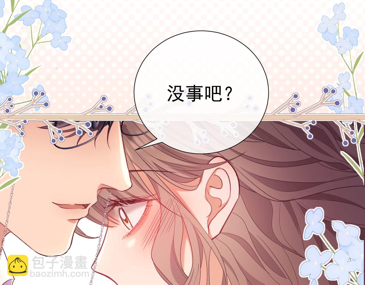 第39话 受委屈的窈窈(1/3)-第39话