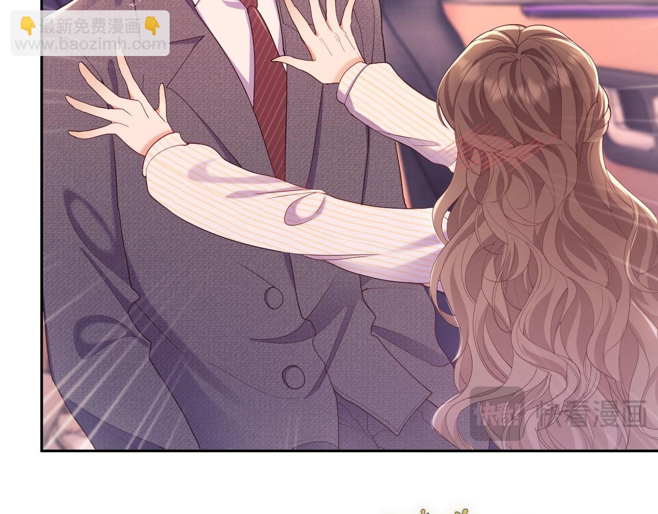 第39话 受委屈的窈窈(1/3)-第39话