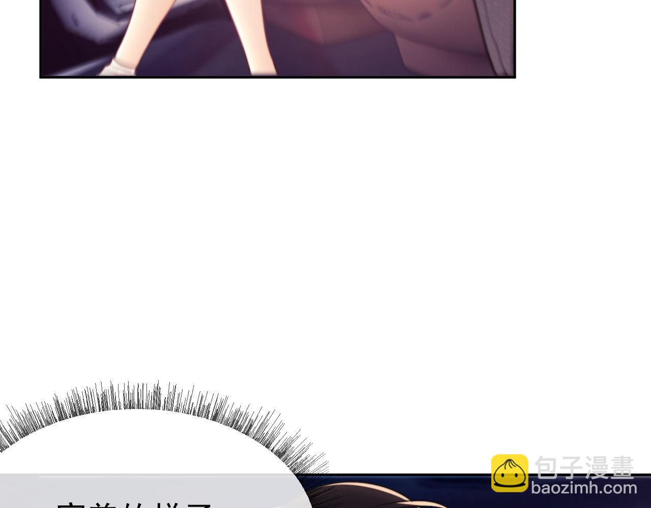 第39话 受委屈的窈窈(1/3)-第39话