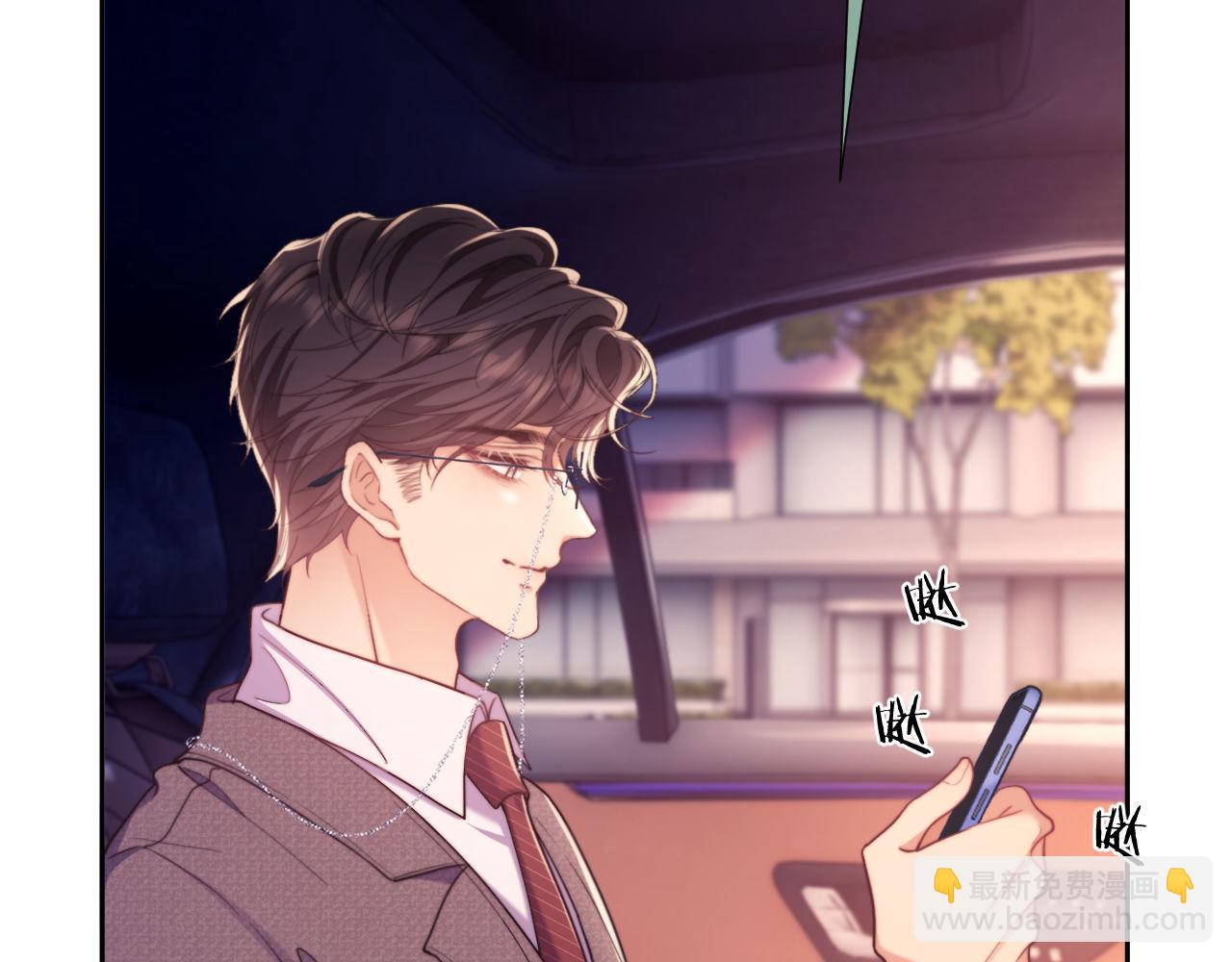 第39话 受委屈的窈窈(1/3)-第39话