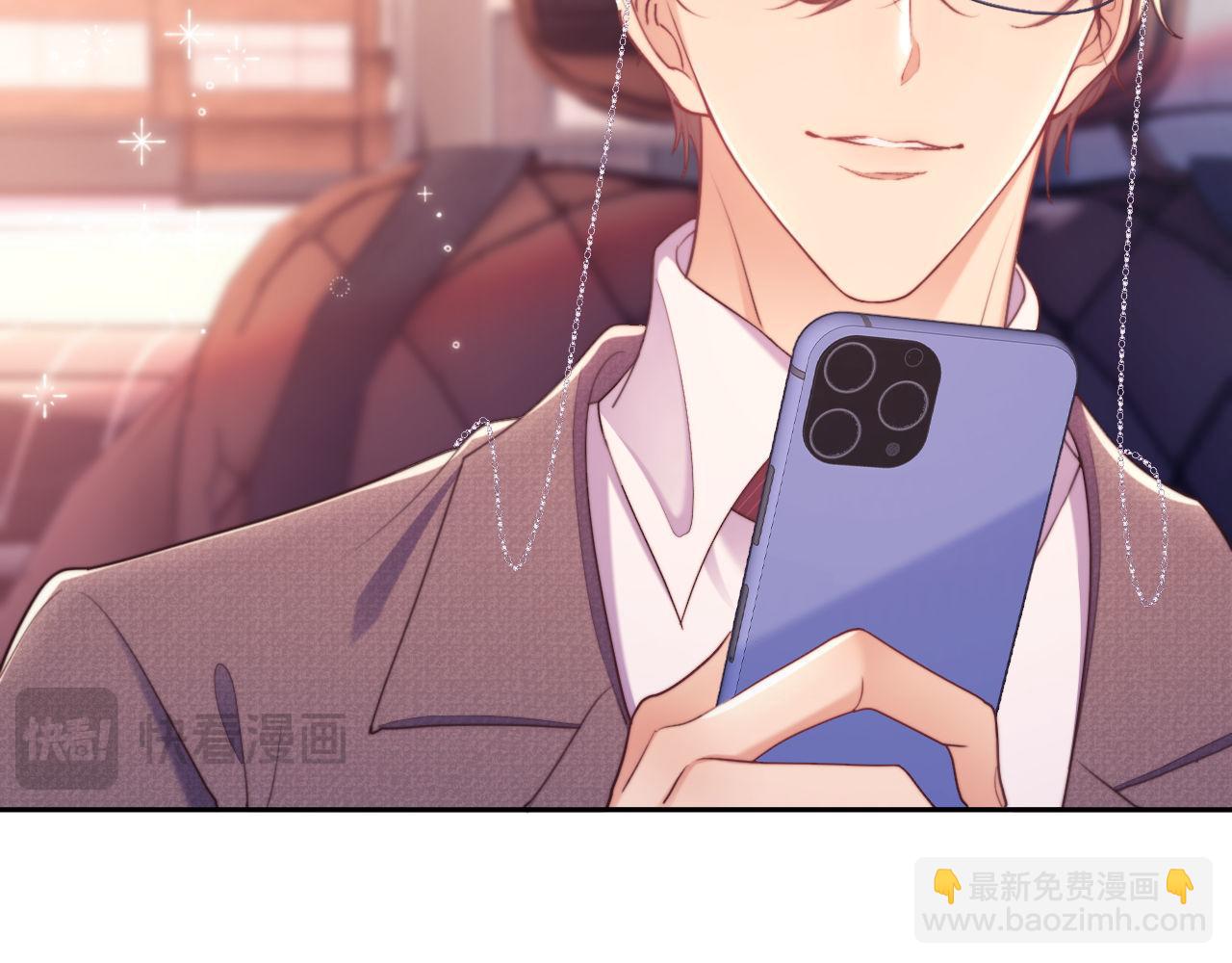 第39话 受委屈的窈窈(1/3)-第39话