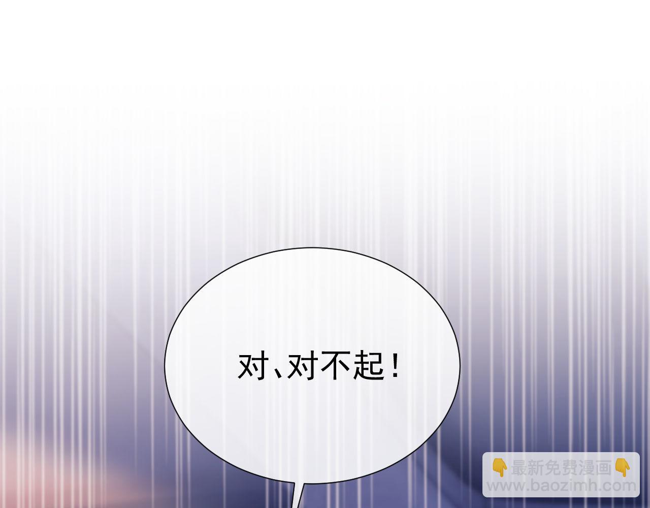 第39话 受委屈的窈窈(1/3)-第39话