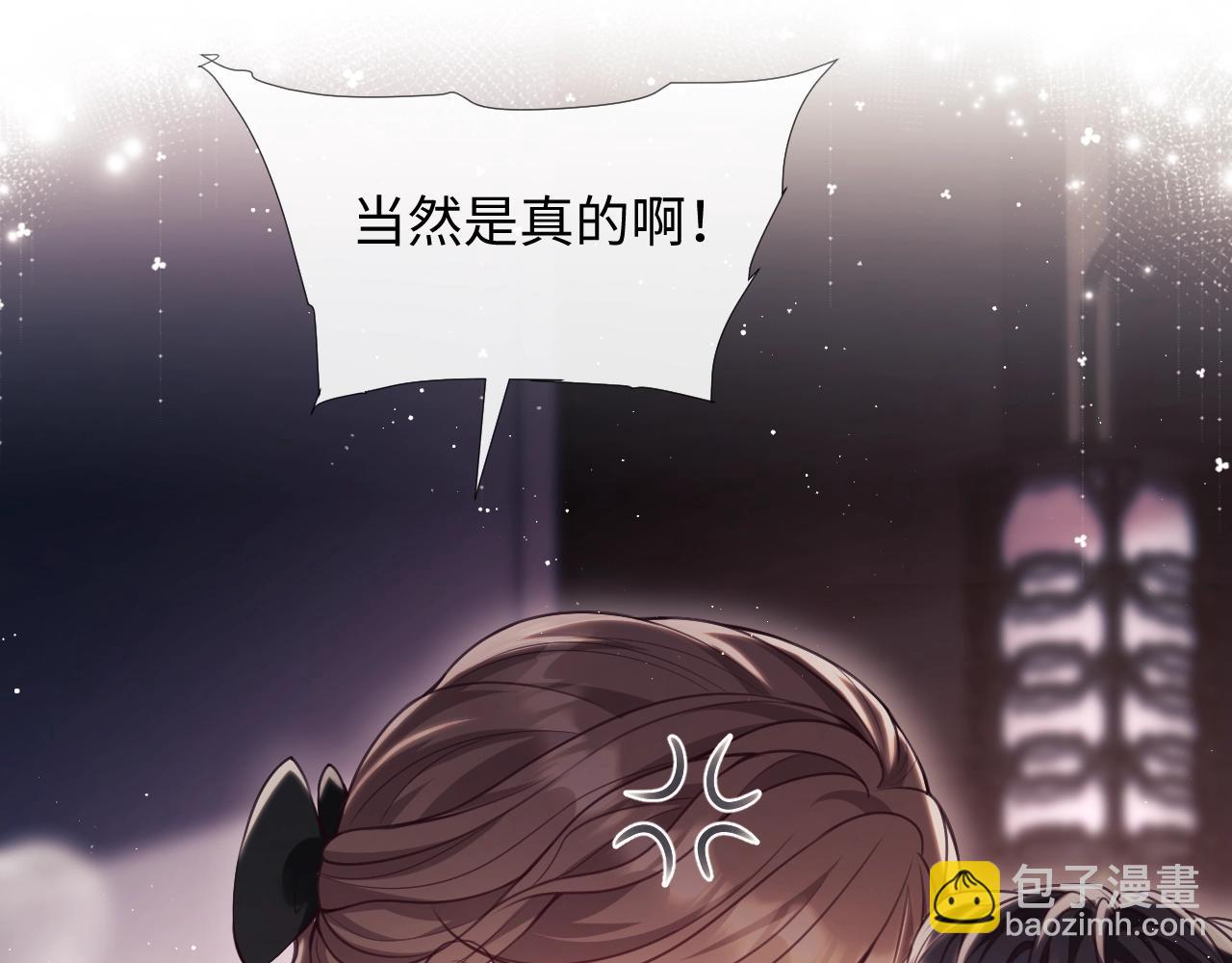 第4话 我都干了些什么(1/3)-第5话