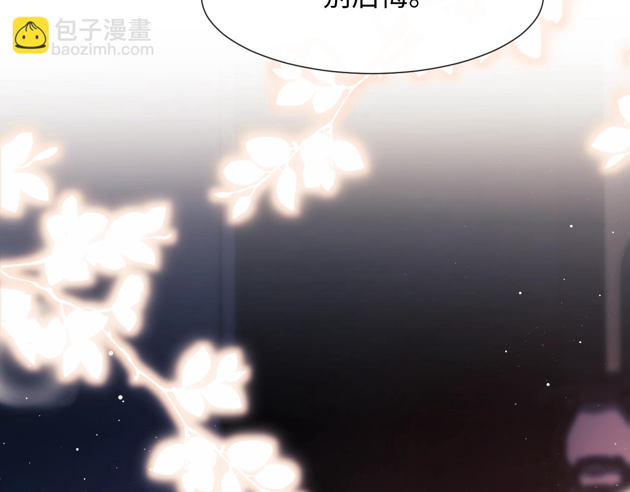 第4话 我都干了些什么(1/3)-第5话