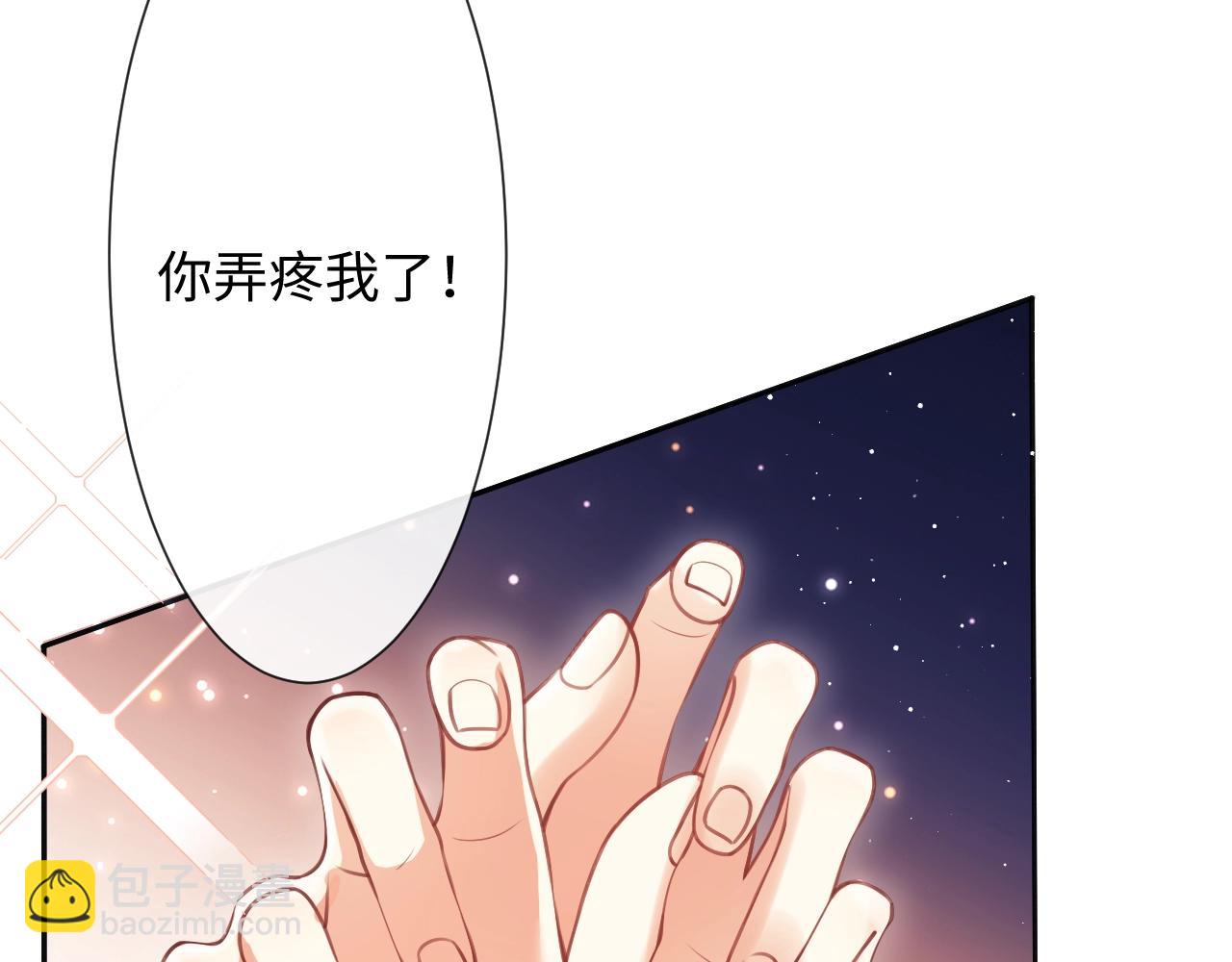 第4话 我都干了些什么(1/3)-第5话