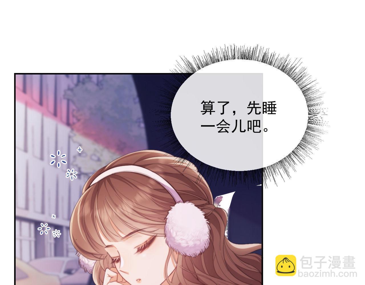 第41话 她还是那么诱人(1/3)-第41话