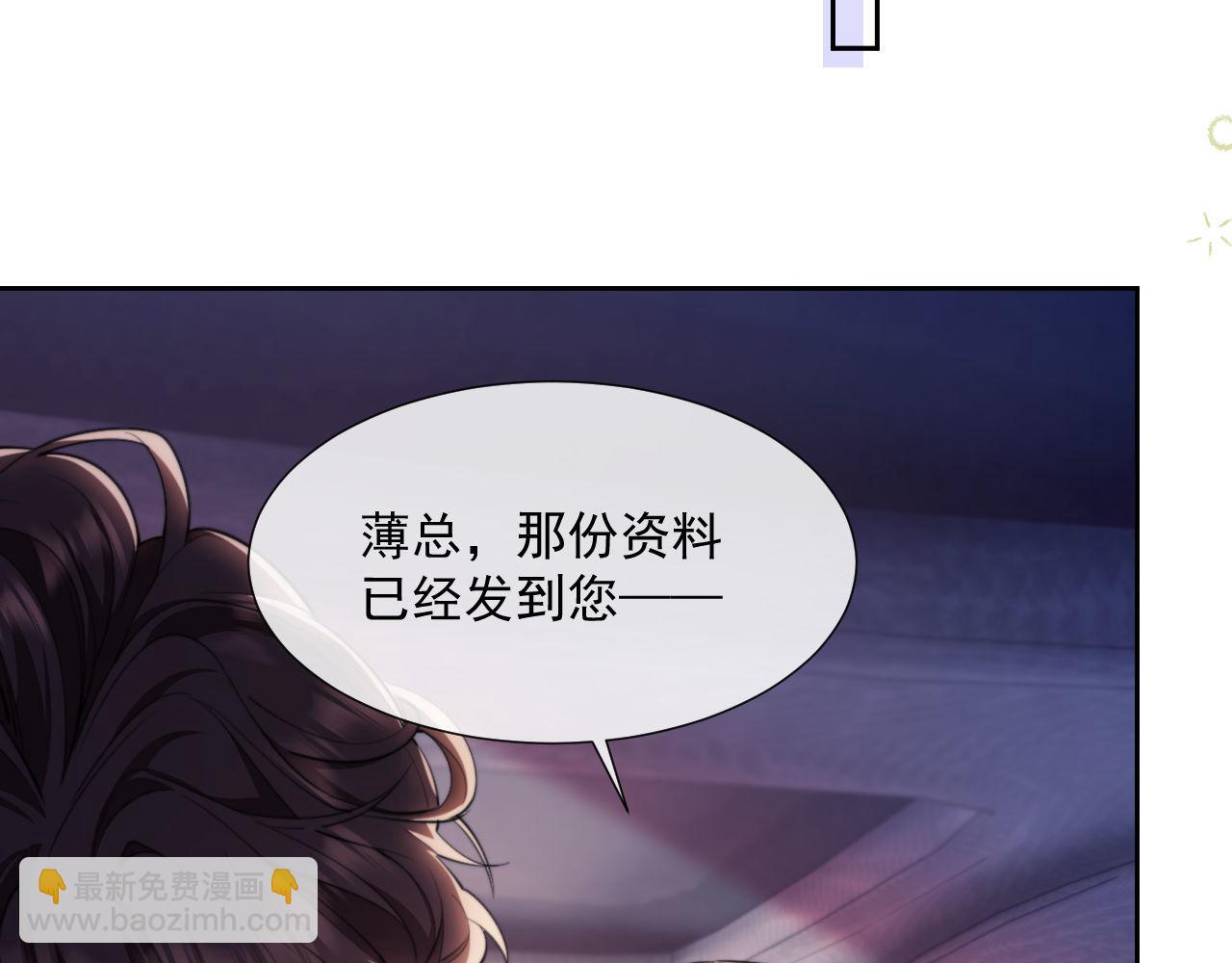 第41话 她还是那么诱人(1/3)-第41话