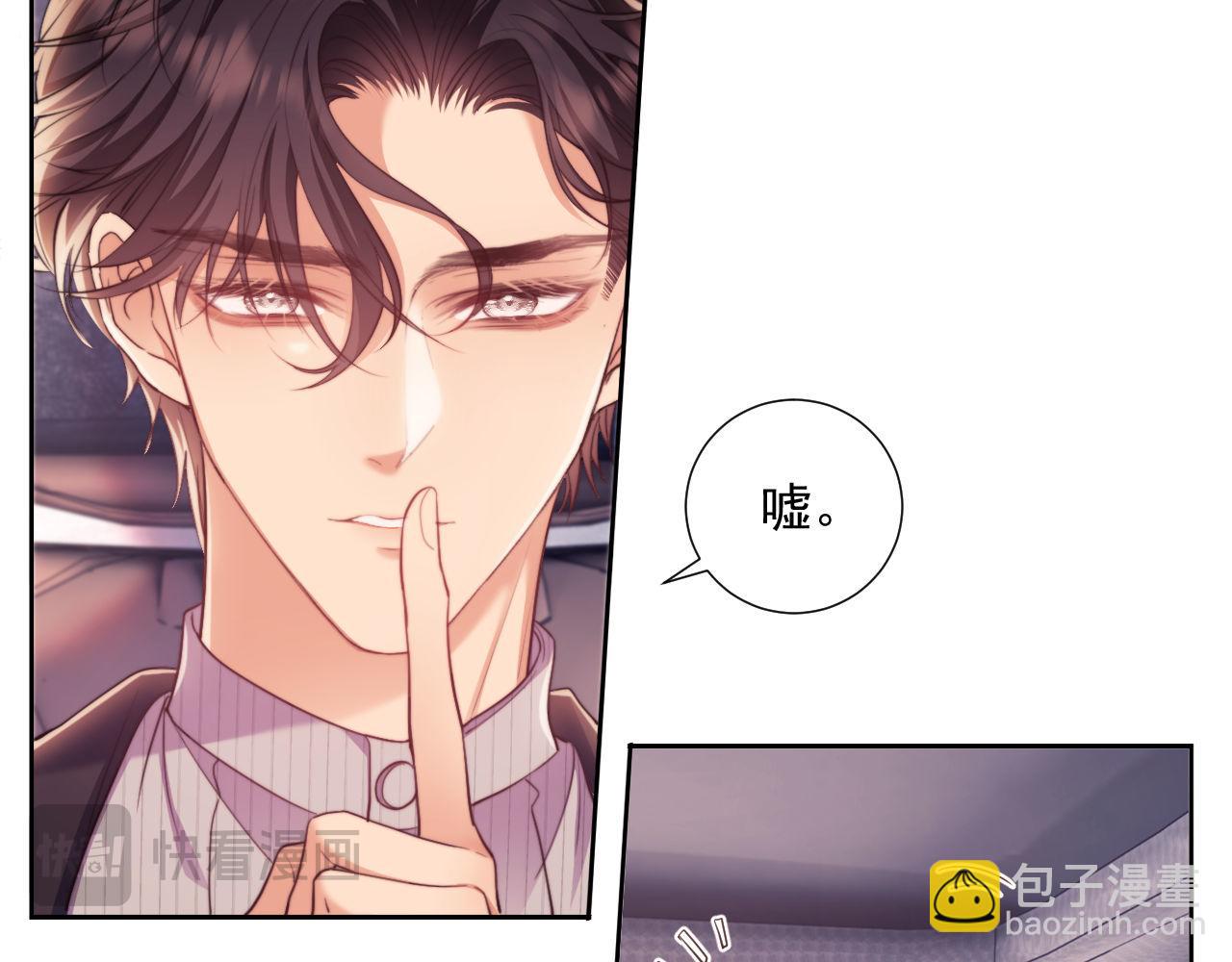 第41话 她还是那么诱人(1/3)-第41话