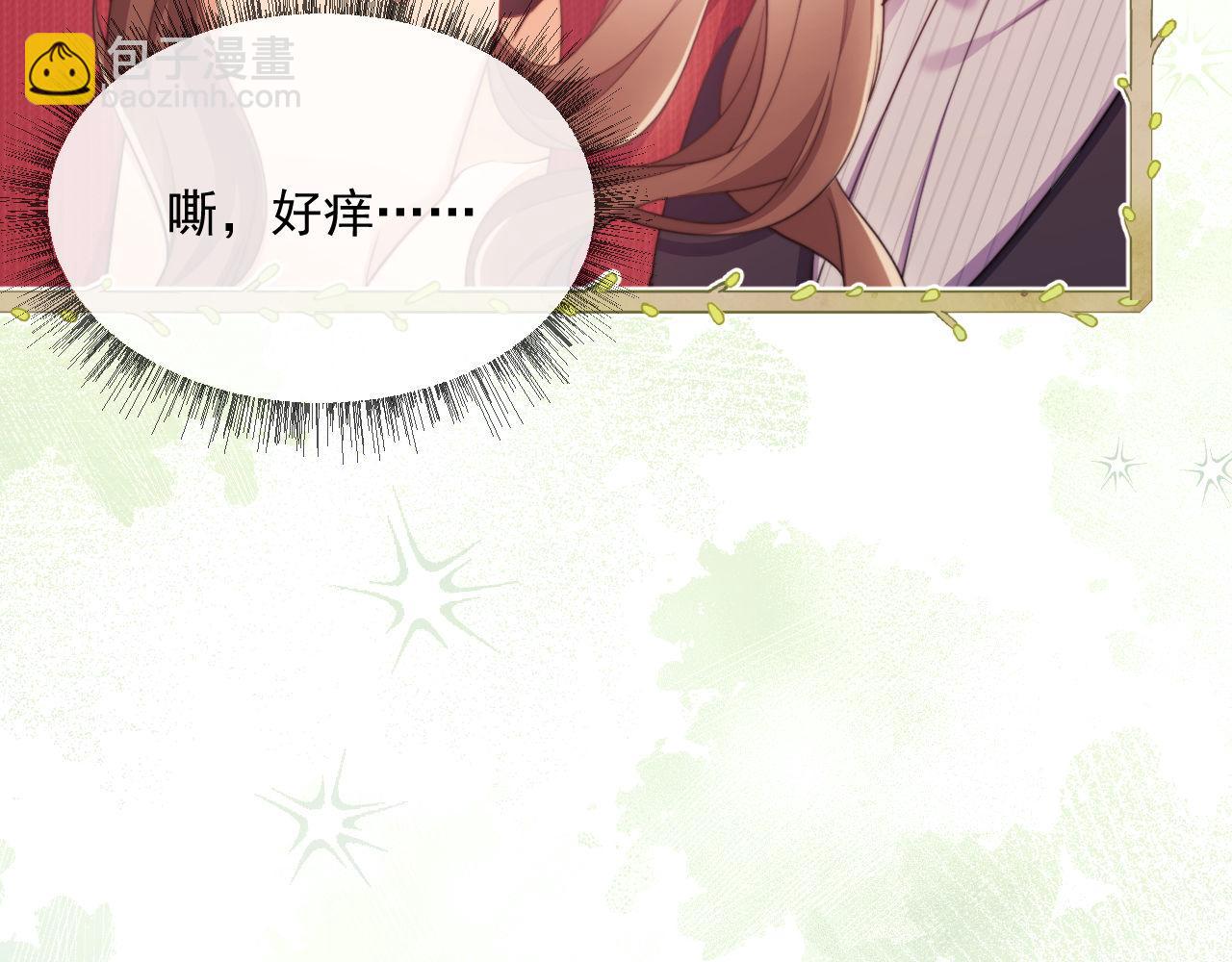 第41话 她还是那么诱人(1/3)-第41话