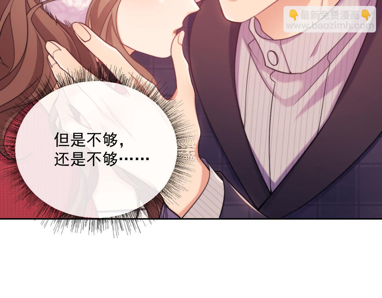 第41话 她还是那么诱人(1/3)-第41话