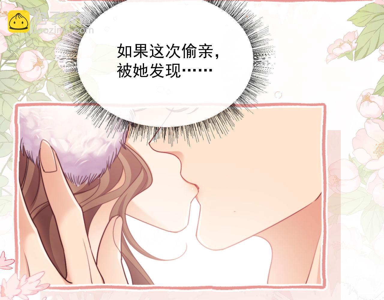 第41话 她还是那么诱人(1/3)-第41话