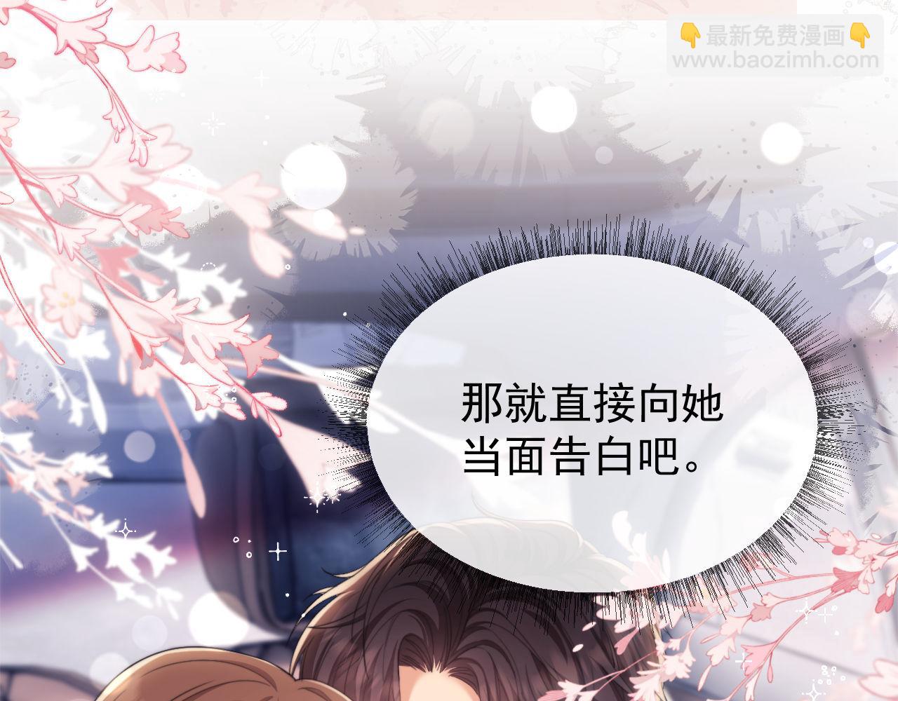 第41话 她还是那么诱人(1/3)-第41话