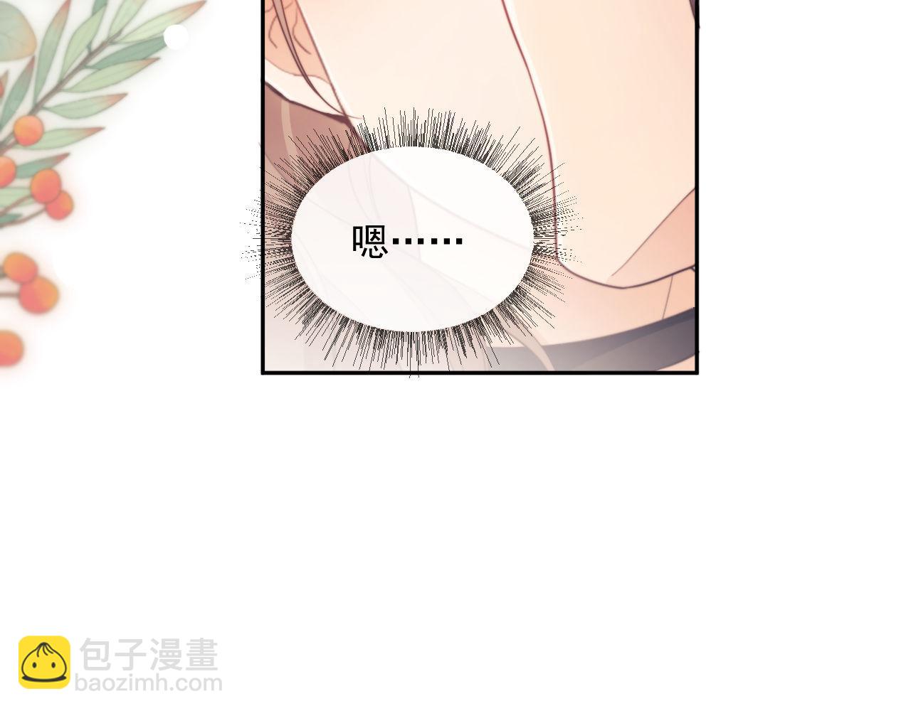 第41话 她还是那么诱人(1/3)-第41话