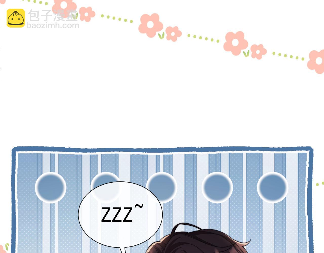 第41话 她还是那么诱人(1/3)-第41话