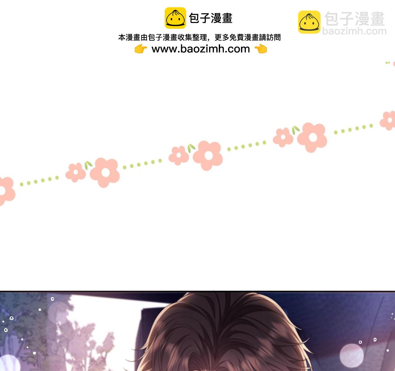 第41话 她还是那么诱人(1/3)-第41话