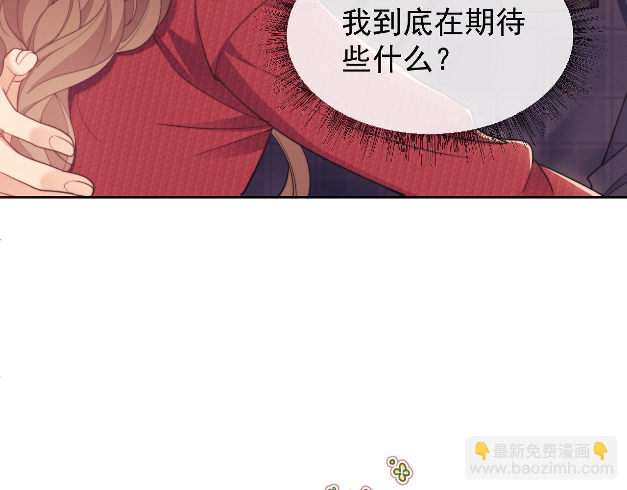 第41话 她还是那么诱人(1/3)-第41话