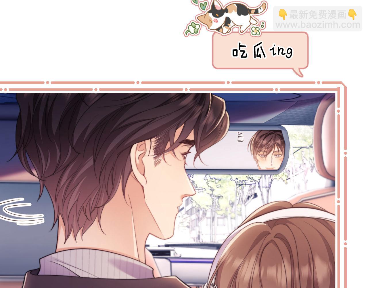 第41话 她还是那么诱人(1/3)-第41话