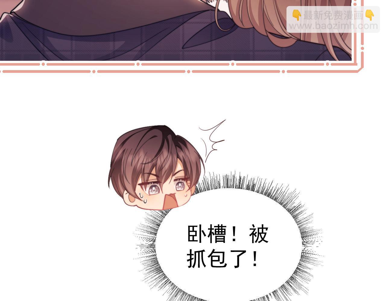 第41话 她还是那么诱人(1/3)-第41话