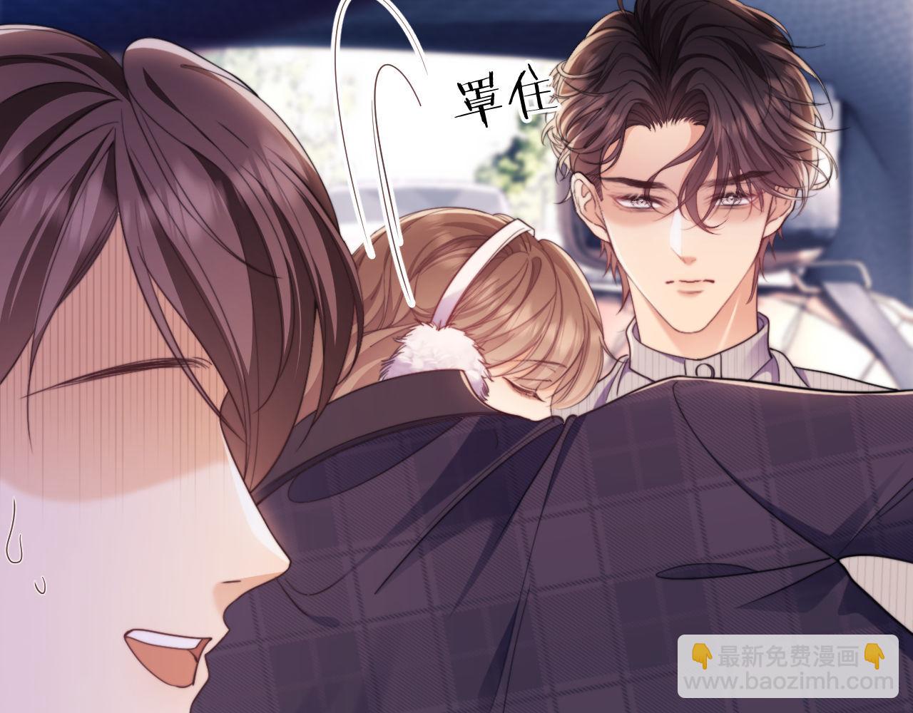 第41话 她还是那么诱人(1/3)-第41话