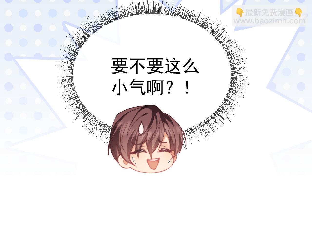 第41话 她还是那么诱人(1/3)-第41话