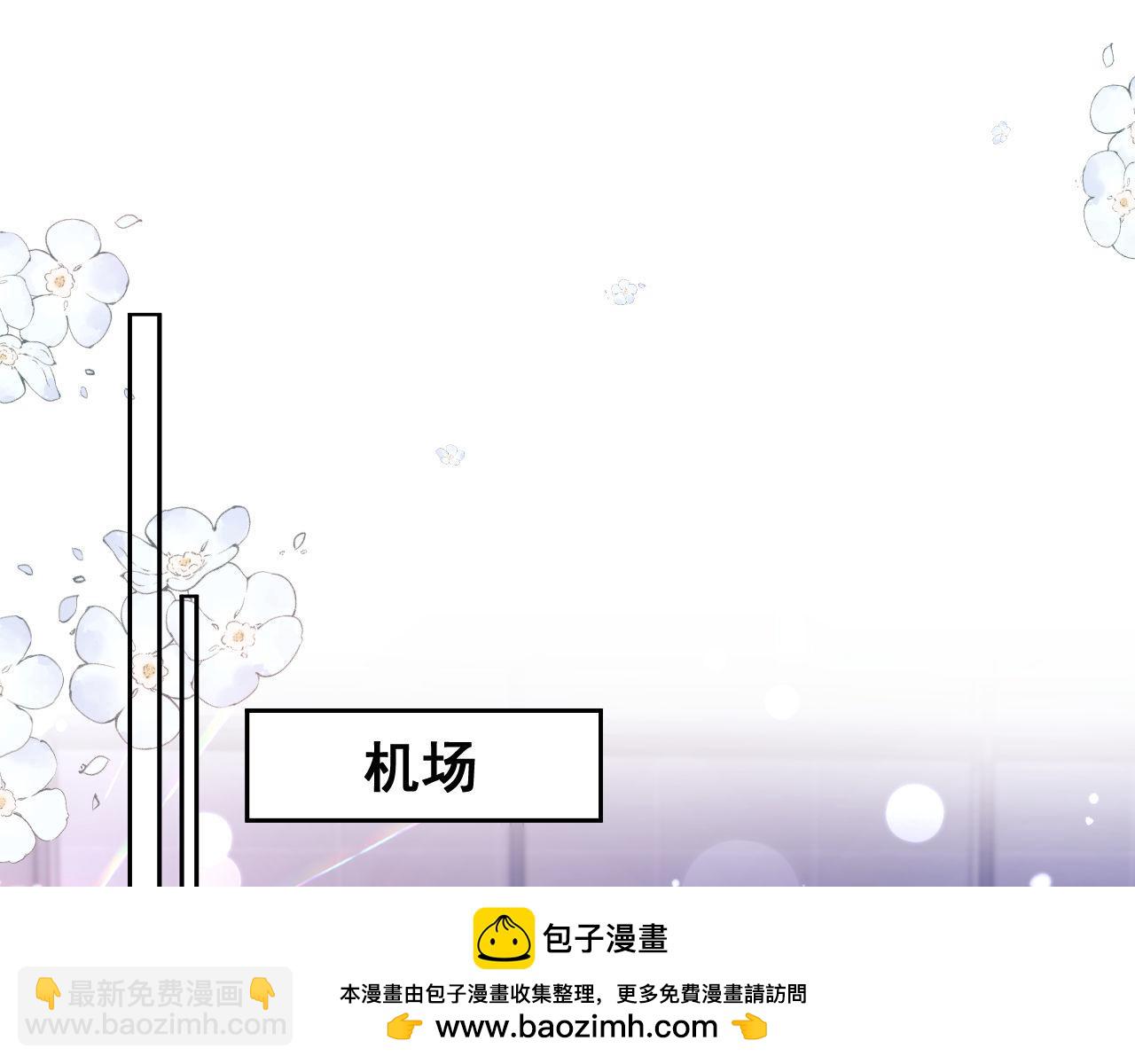 第41话 她还是那么诱人(1/3)-第41话