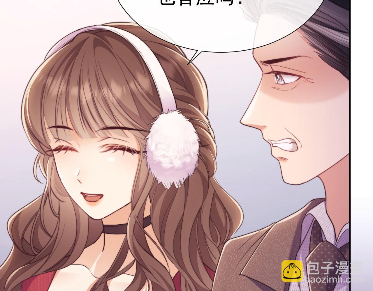 第43话 窈窈的婚事？(1/3)-第43话