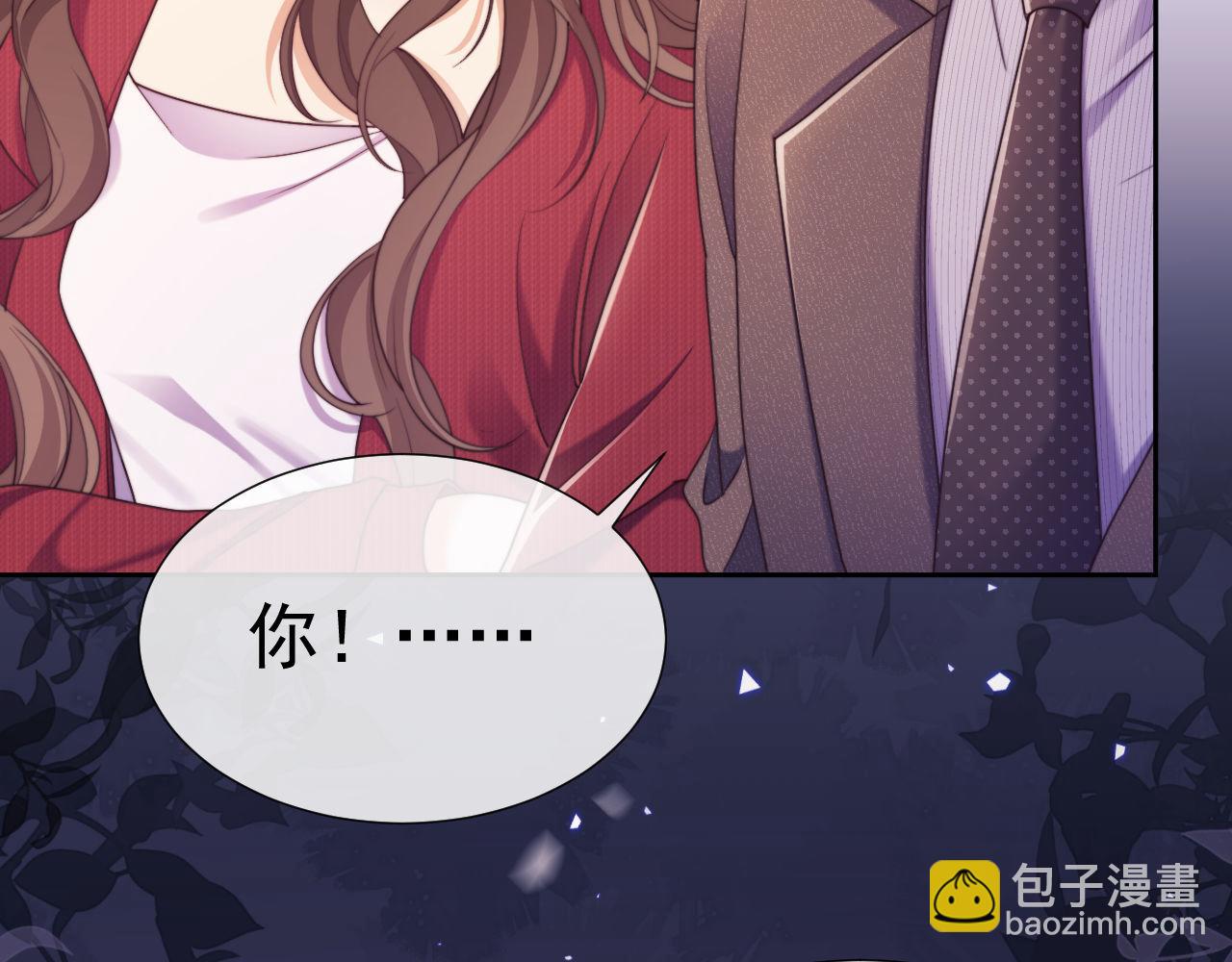 第43话 窈窈的婚事？(1/3)-第43话