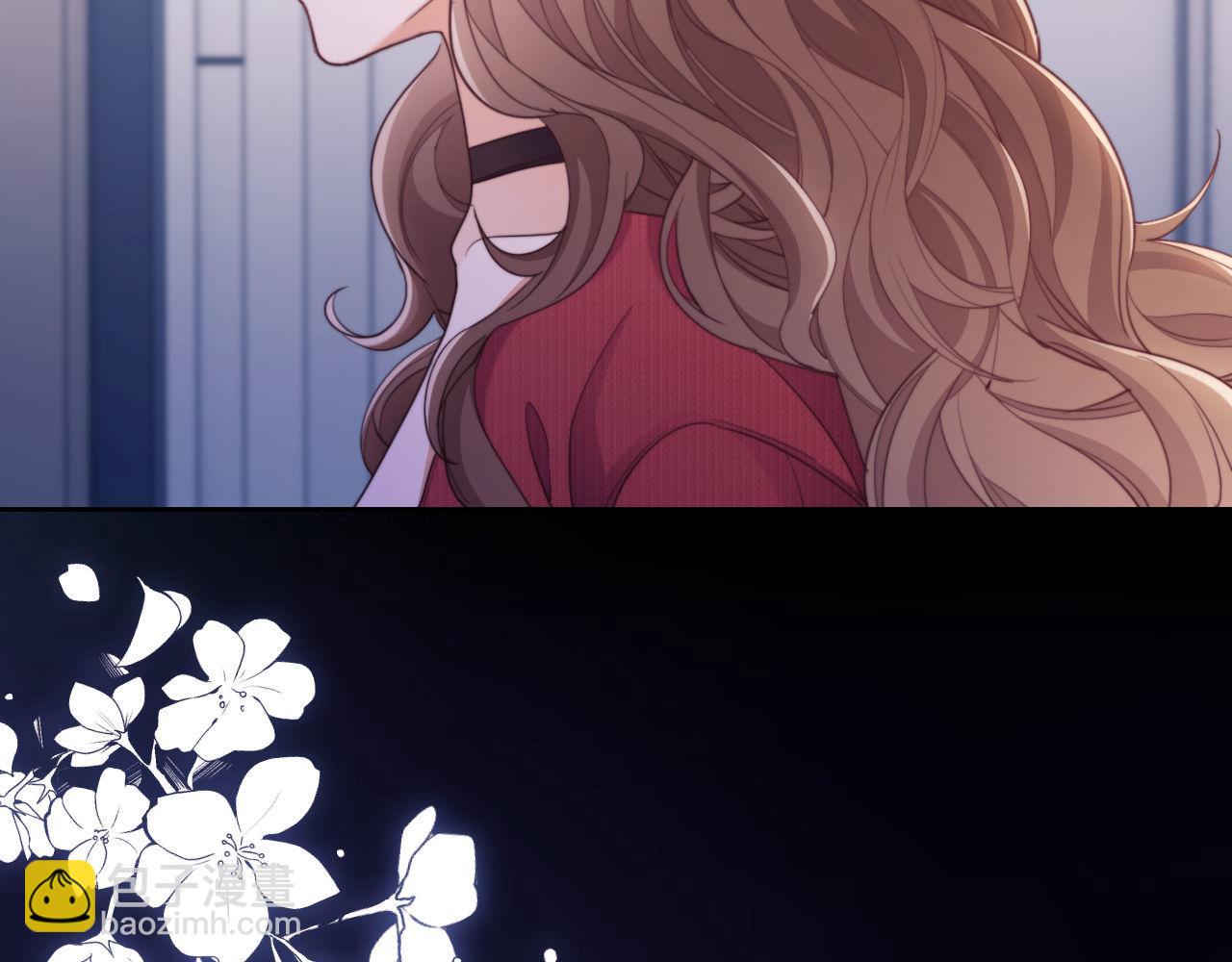 第43话 窈窈的婚事？(1/3)-第43话