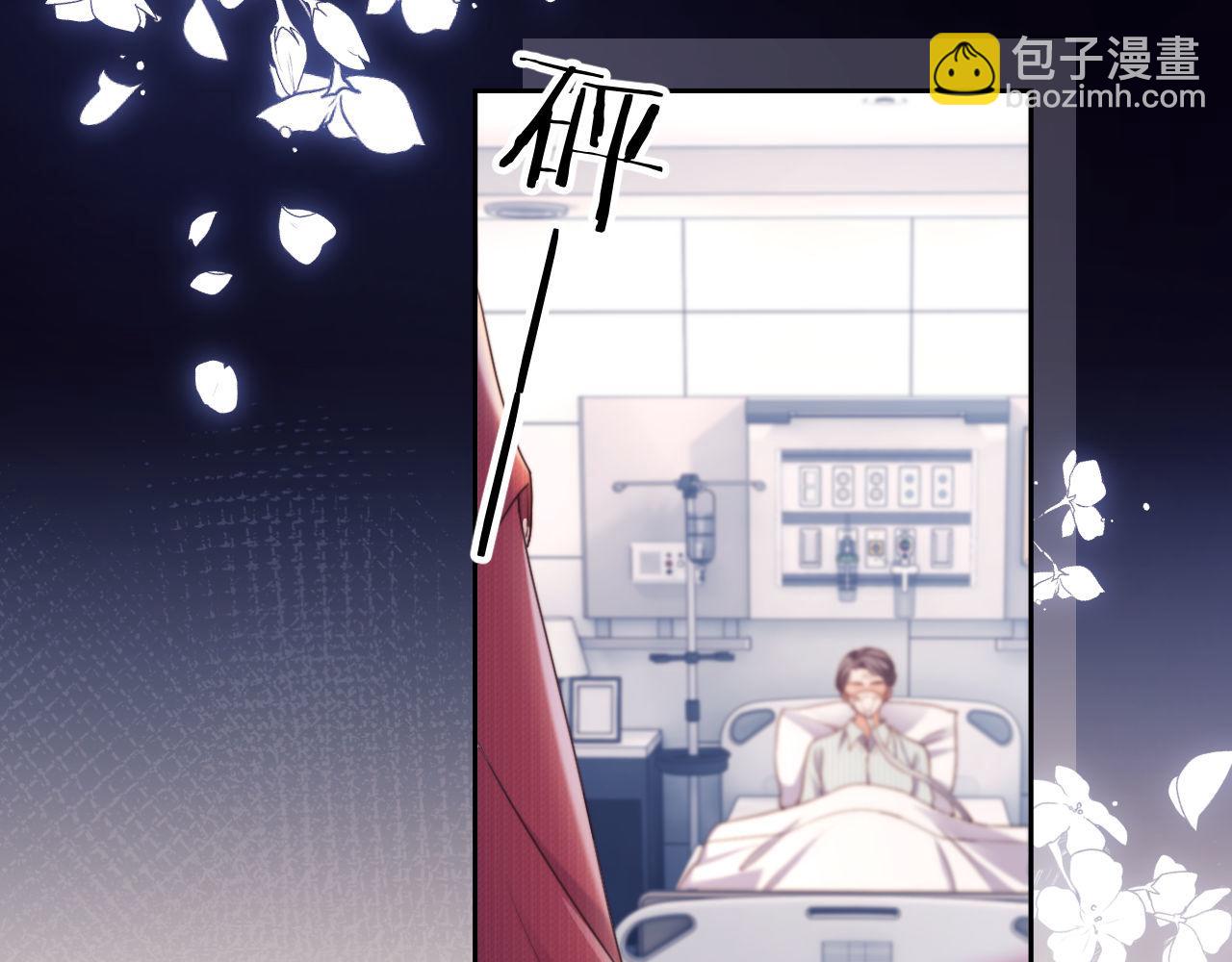 第43话 窈窈的婚事？(1/3)-第43话